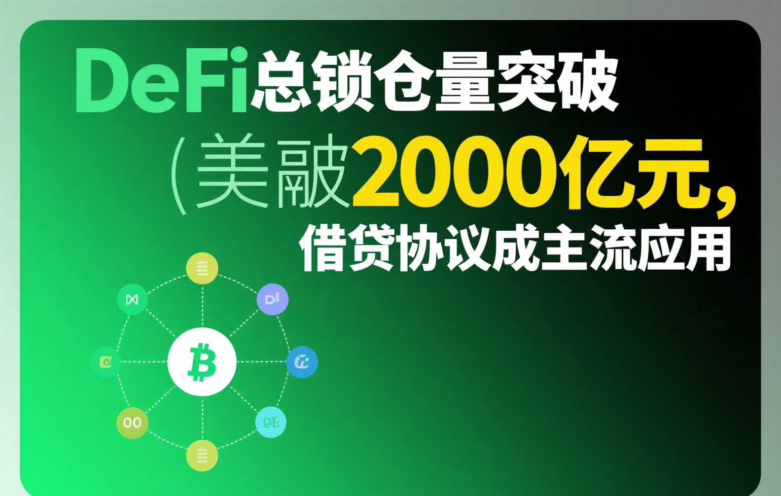 币安钱包对接登录全攻略：从接口集成到安全验证的完整指南