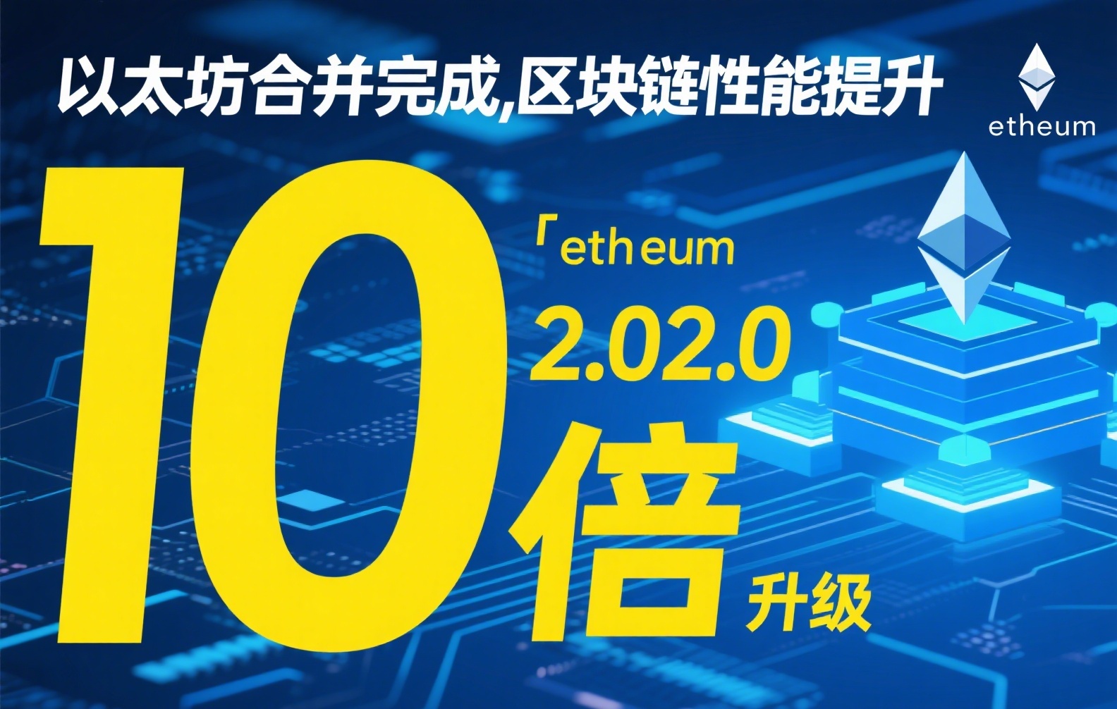 币安交易所在全球加密市场中的规模与影响力深度解析